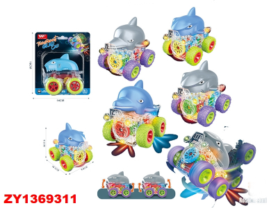 Vehiculos A Friccion Zy1369311