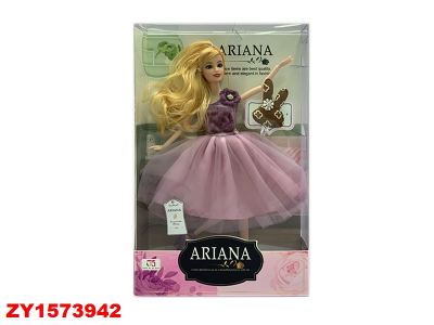 Ariana Vestido De Fiesta Zy1573942