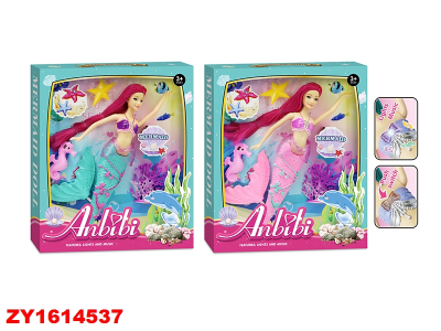 Anbibi Sirena Luy Y Musicazy1614537