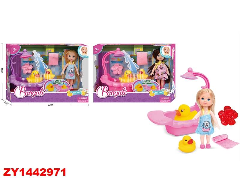 Baoyali Hora De Baño Zy 1442971