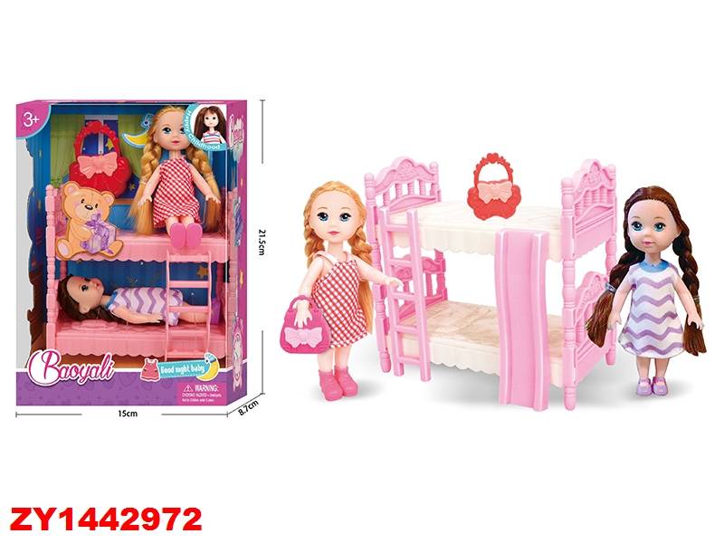 Baoyali Buenas Noches Zy1442972