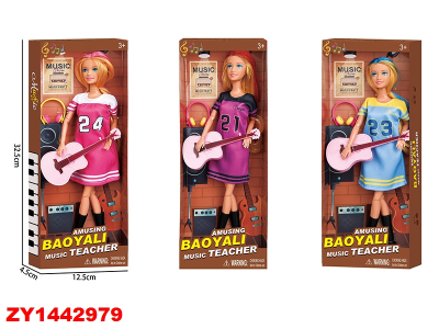 Baoyali Profe Musica Zy1442979