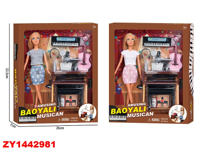 Baoyali Talento Musical Zy1442981