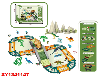 Pista Jurasica Zy1341147