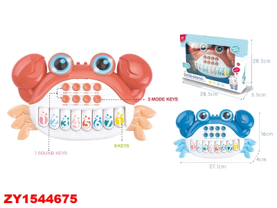 Pianito Cangrejo Marino Zy1544675