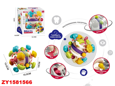 Asteroide Mordillo Zy1581566