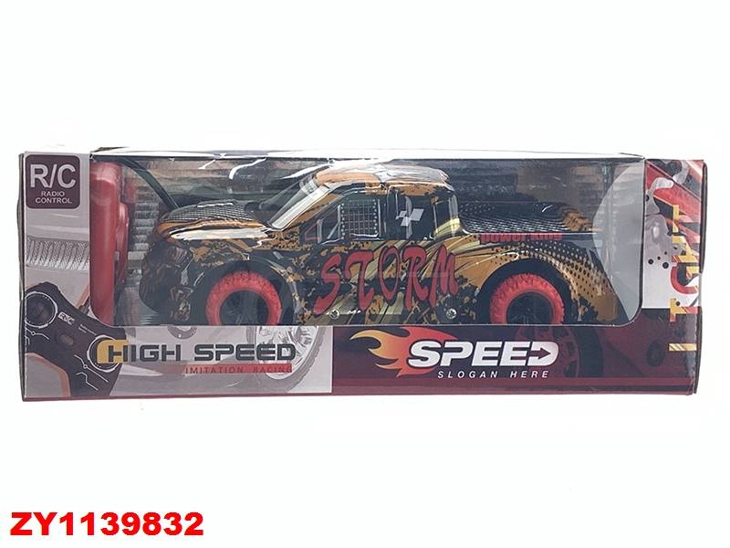 Camioneta Storm Zy1139832