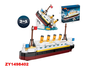 Cogo Titanic 289Pcs Zy1498402