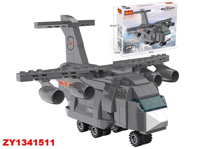 Cogo Nave Militar 260Pcs Zy1341511