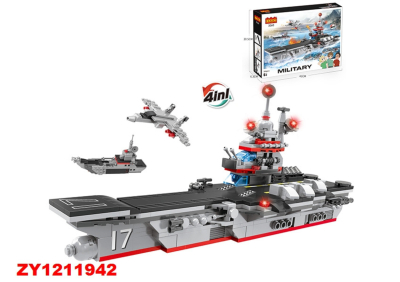 Cogo Barco Militar 594Pcszy1211942