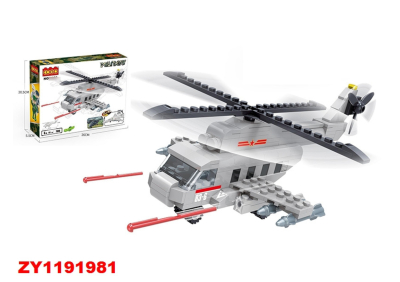 Cogo Helicoptero 191Pcs Zy11911981