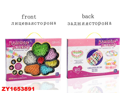 Armajoya Set Flor Color Zy1653891