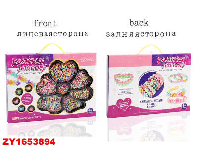 Armajoya Set Flor Multi Zy1653894