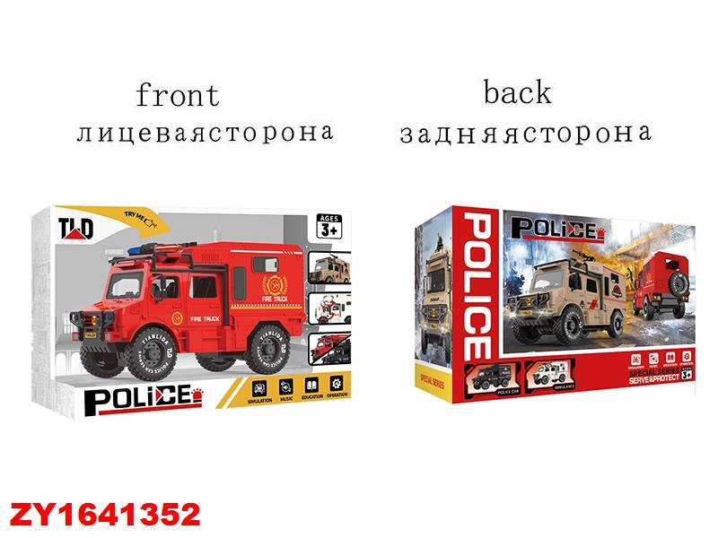 Camioneta Bombero Zy1641352