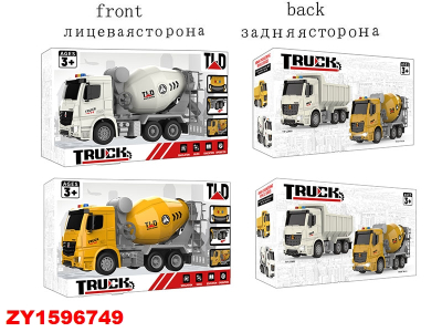 Camion De Construccion Zy1596749