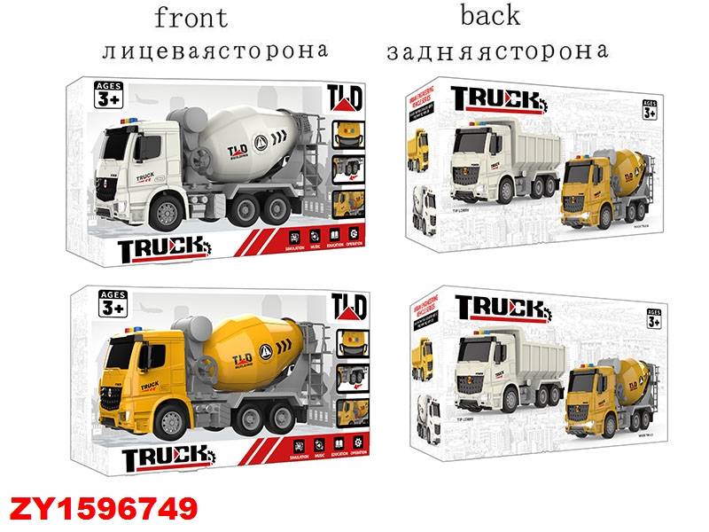 Camion De Construccion Zy1596749