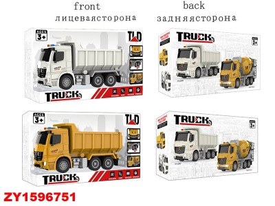 Camion De Construccion Zy1596751