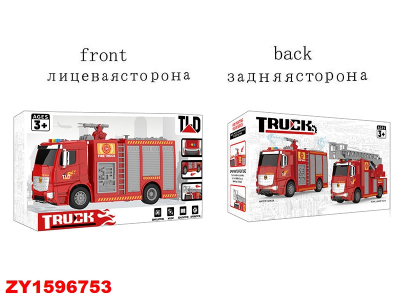 Camion De Bomberos Zy1596753