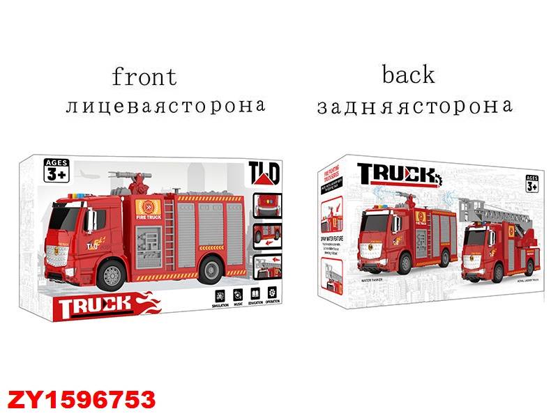 Camion De Bomberos Zy1596753