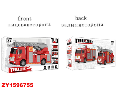 Camion De Bomberos Zy1596755