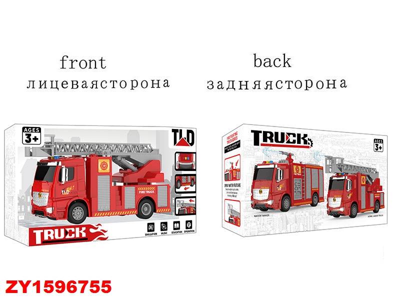 Camion De Bomberos Zy1596755