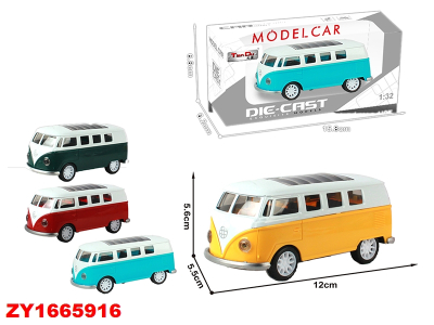 Vans De Coleccion Zy1665916