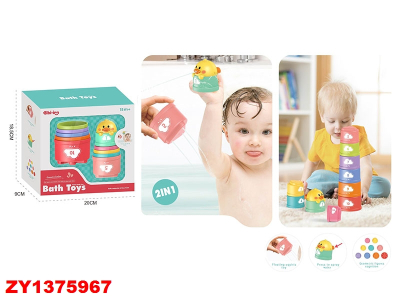 Apilable Pato Zy1375967