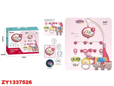 Movil Musical Rosa Zy1337522