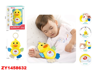 Patito Dulce Sueños Zy1458632