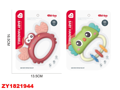 Sonajero Mordillo Animal Zy1821944