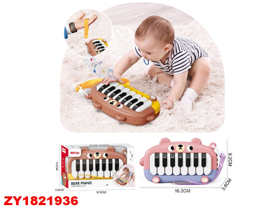 Osito Piano Zy1821936