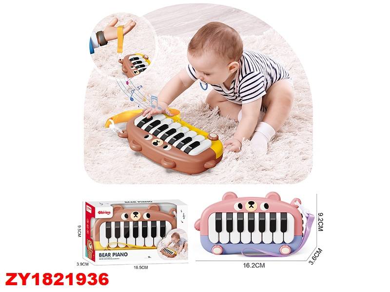 Osito Piano Zy1821936