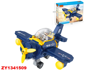 Cogo Expedicion Polar 249Pcszy41509