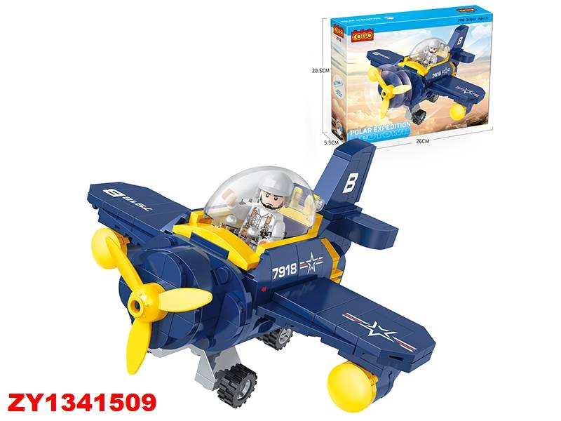 Cogo Expedicion Polar 249Pcszy41509