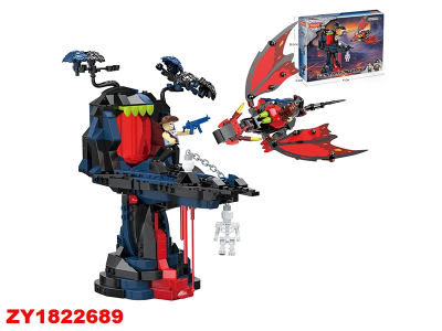 Cogo Fantasia Pirata 952Pcs Zy22687