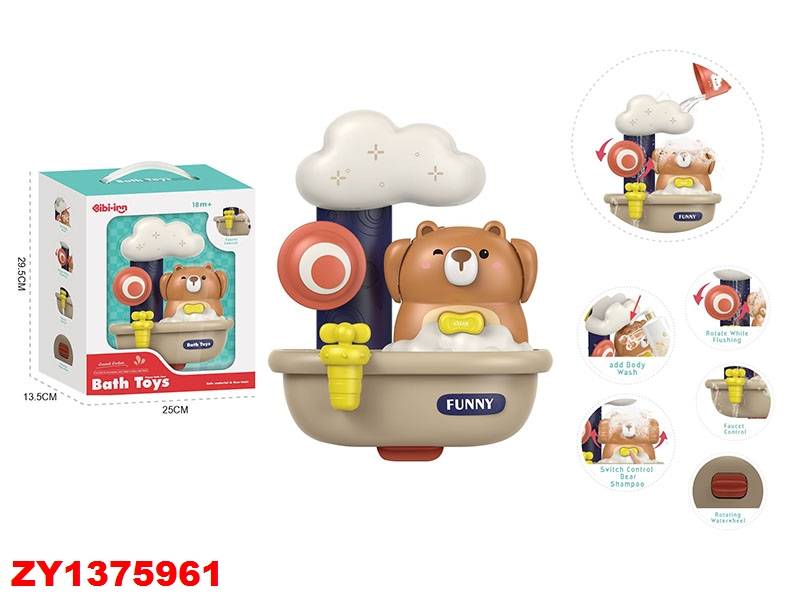 Bañando Al Osito Zy1375961