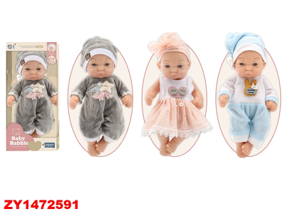 Bebe Baby Babble  Zy1472591