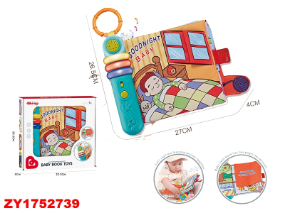 Libro Dulces Sueños Zy1752739