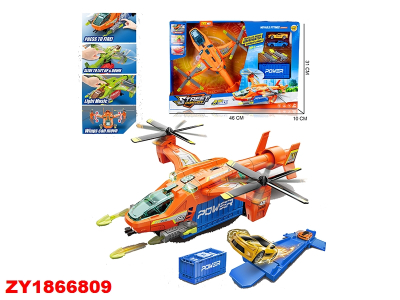 Avion De Carga Lanza Auto Zy1866809