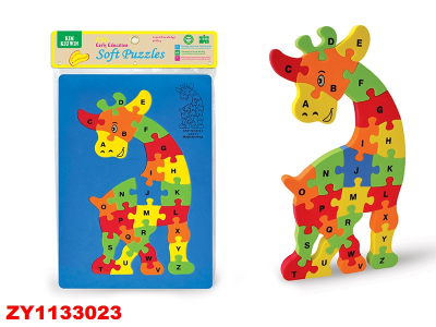 Rompecabeza Goma  Jirafa Zy1133023