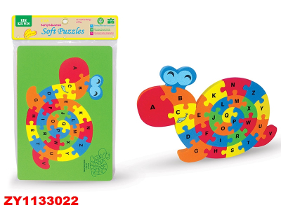 Rompecabeza Goma Caracol Zy1133022