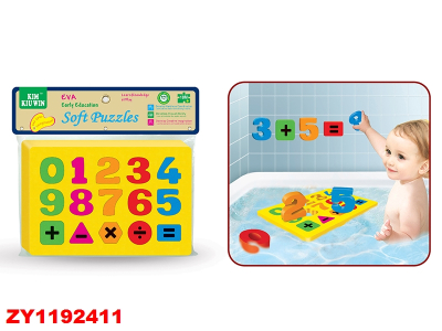 Rompecabeza Goma Numeros Zy1192411