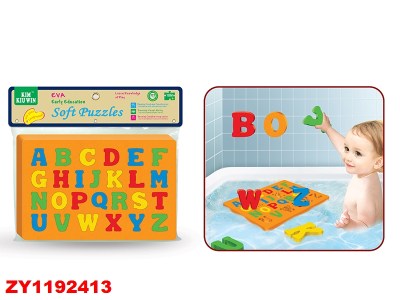 Rompecabeza Goma Letras Zy1192413