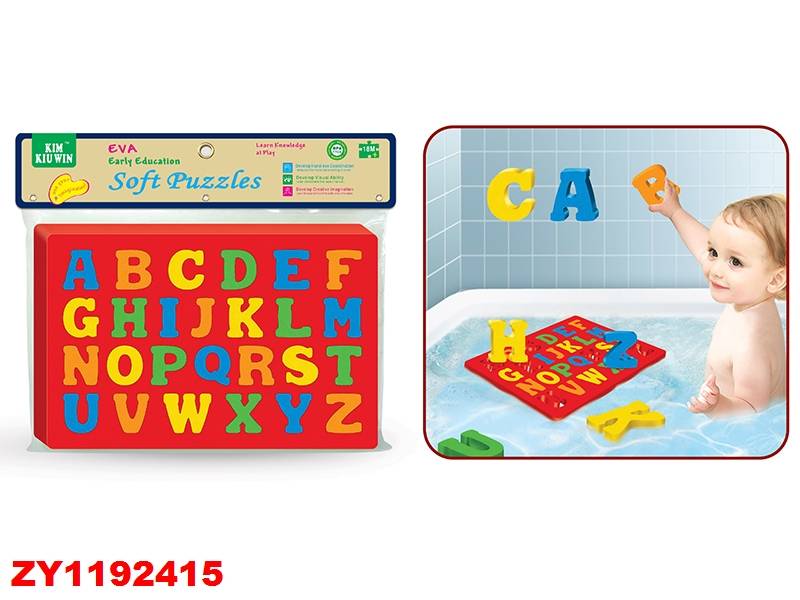 Rompecabeza Goma Abc Zy 1192415